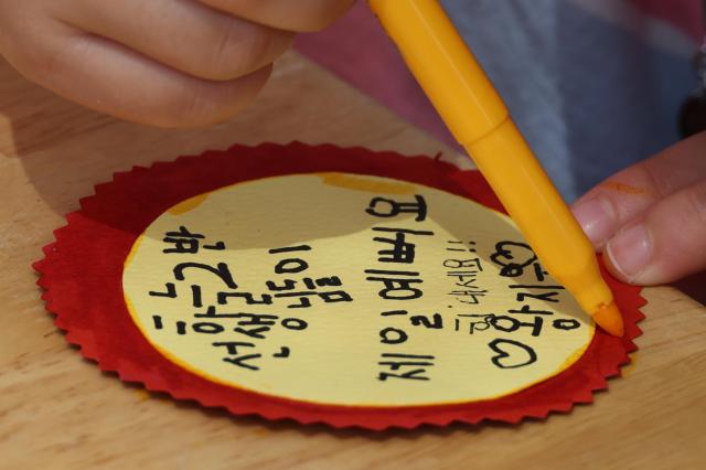 A child makes a carnation filled with appreciation for a teacher on Teachers’ Day at Haemil Kindergarten in Sejong City May 15 2026 Yonhap