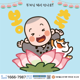 [기수정의 여행 In] 이안대군 머문 그 저택, 서울 도심에 있다고?