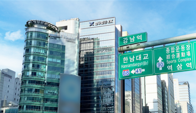 YK 강남 주사주소 전경 사진법무법인 YK