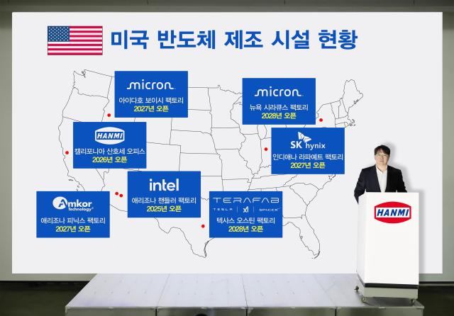 사진한미반도체