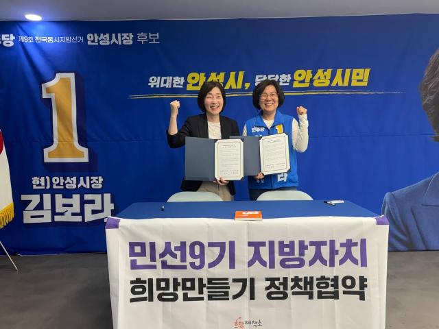 사진김보라 후보
