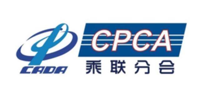 사진CPCA 홈페이지