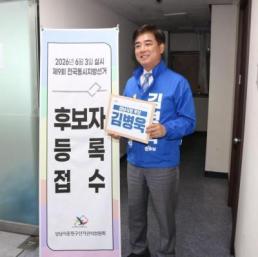 종합특검, 구자현 검찰총장 대행 법무부에 징계 요청...자료협조 거부·수사방해