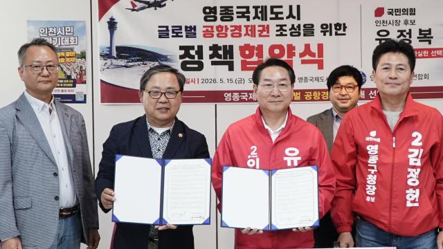 사진유정복 후보 캠프
