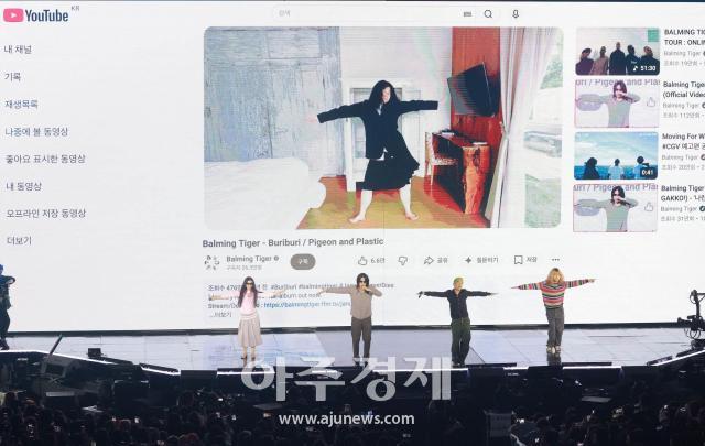 [포토] 멋진 무대 선보이는 바밍타이거