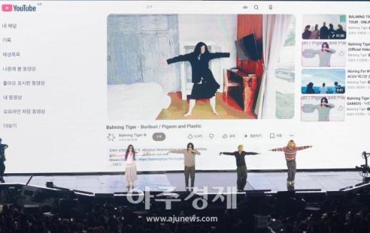 [포토] 멋진 무대 선보이는 바밍타이거