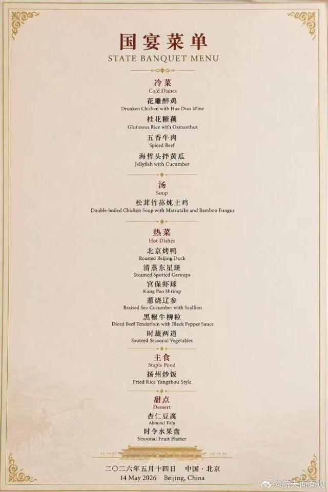 This image was provided by Ahn Young-jip the Adviser to the Korea National Diplomatic Academy Former Ambassador to Singapore