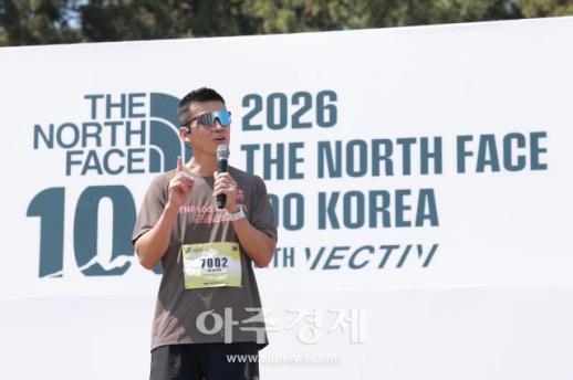 [포토] 인사말 하는 션