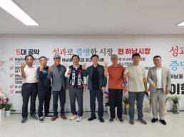종합특검, 구자현 검찰총장 대행 법무부에 징계 요청...자료협조 거부·수사방해
