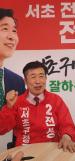 종합특검, 구자현 검찰총장 대행 법무부에 징계 요청...자료협조 거부·수사방해