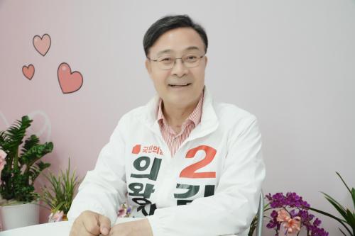 사진김성제 의왕시장 후보 선거캠프