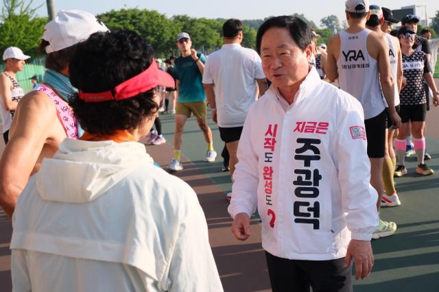 사진주광덕 후보 캠프