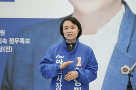 사진천영미 안산시장 후보 선거캠프