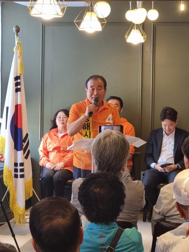 개혁신당 김홍수 동해시장 후보가 16일 선거사무소 개소식을 열고 있다 사진이동원 기자
