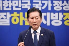 Ruling Party Reports Terror Plot Against Leader Jeong Cheong-rae, Requests Police Protection