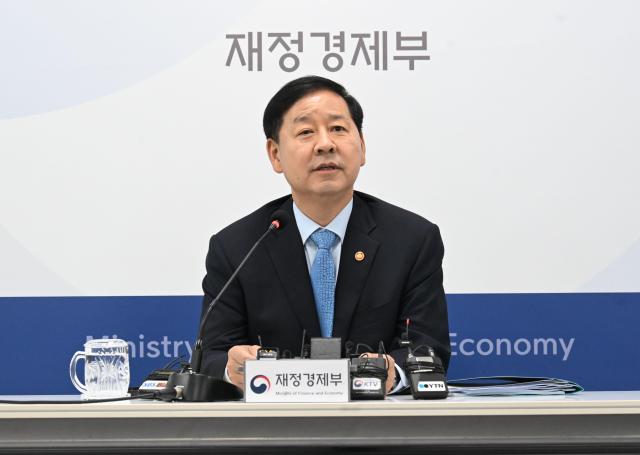구윤철 부총리 겸 재정경제부 장관 사진재정경제부