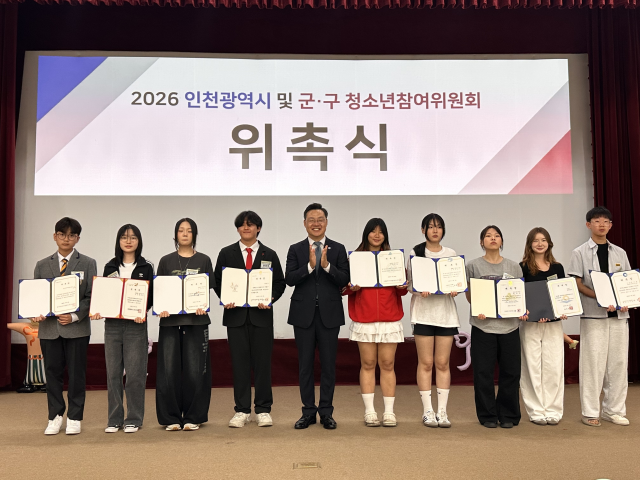 사진인천시