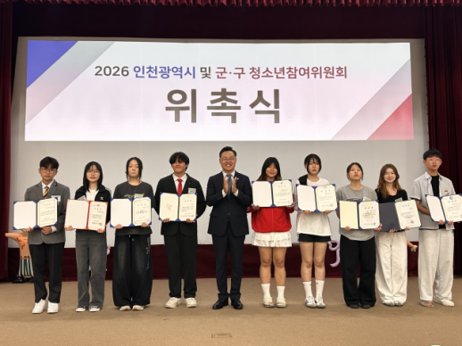 인천시, 천원주택 모집 4.25대 1…청소년 정책참여도 확대