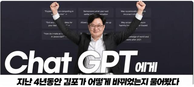 사진김병수 후보
