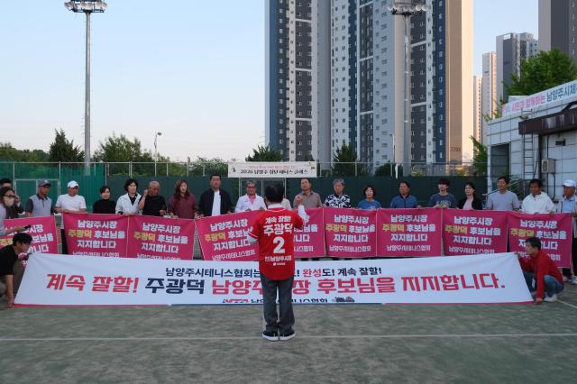 사진주광덕 후보