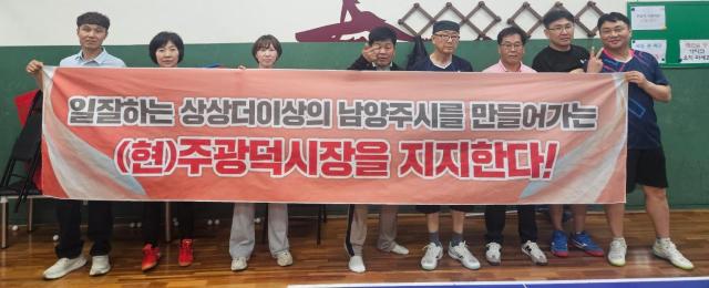 사진주광덕 후보