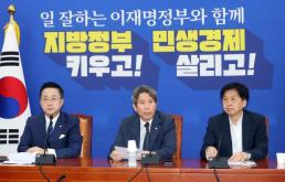 李대통령, 트럼프와 정상통화…조속한 중동 평화·안정 희망