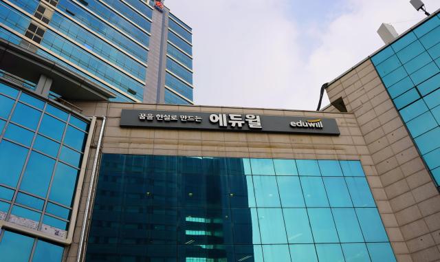 Eduwill Headquarters