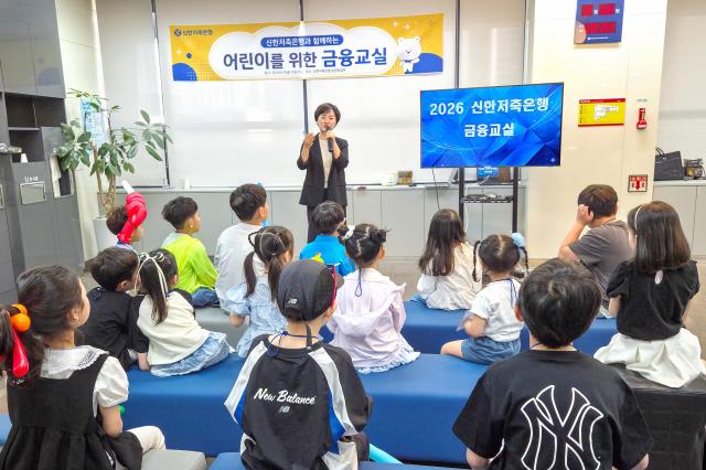 사진신한저축은행