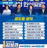 종합특검, 구자현 검찰총장 대행 법무부에 징계 요청...자료협조 거부·수사방해