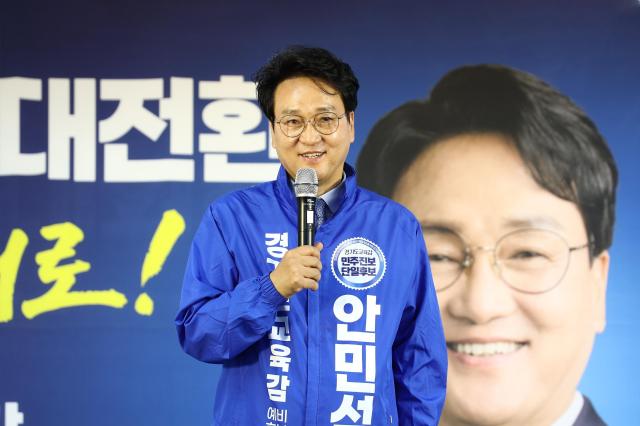 사진안민석 후보