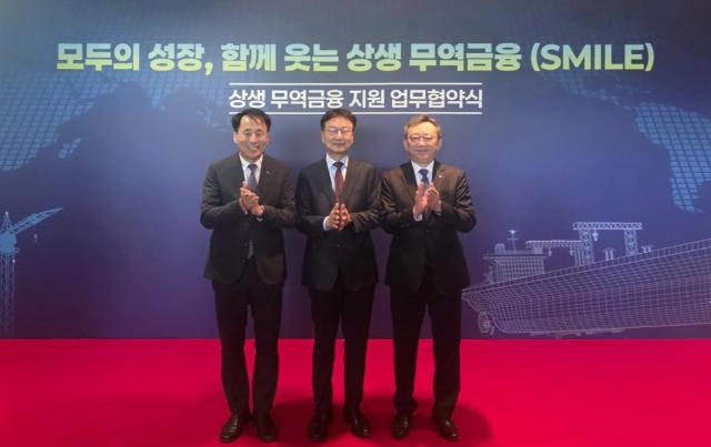 정상혁 신한은행장맨 오른쪽이 13일 울산에서 최성안 삼성중공업 대표이사가운데 장영진 한국무역보험공사 사장 등과 만나 협약에 서명했다 사진신한은행 제공