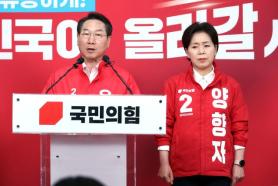 Yoo Jeong-bok and Yang Hyang-ja Criticize Democratic Partys Support for Daejang-dong
