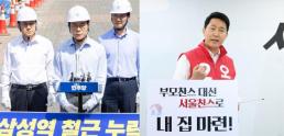 李대통령, 트럼프와 정상통화…조속한 중동 평화·안정 희망