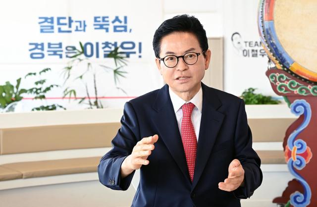 이철우 국민의힘 경북도지사 후보 사진이철우 후보 선거사무소