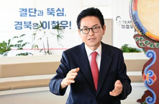 [6·3 지방선거] 이철우, 에너지·환경·산림 분야 10대 공약 발표