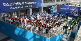 POSCO E&C Unveils AI Innovations at Company-Wide Challenge
