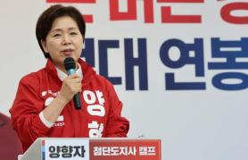 Semiconductors Become a Hot Topic in Local Elections
