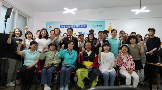 사진새미래민주당 경기도당