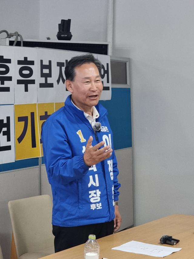 더불어민주당 삼척시장 후보 이정훈 사진이동원 기자