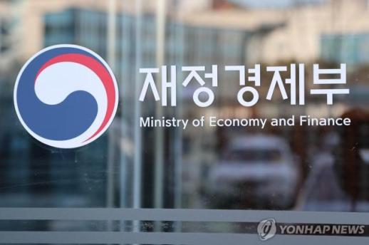 Hàn Quốc kêu gọi G20 thúc đẩy giải pháp ổn định chuỗi cung ứng toàn cầu