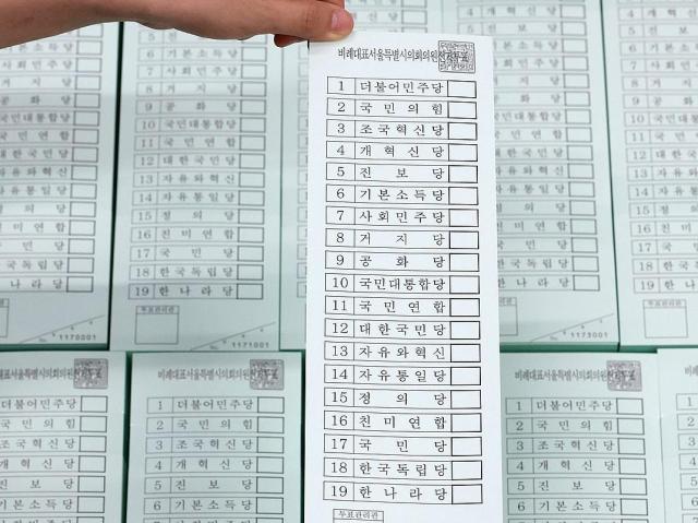 17일 오후 경기도 파주시 한 인쇄소에서 관계자가 제9회 전국동시지방선거 비례대표 서울특별시의회 의원선거 투표용지를 들어 보이고 있다 사진연합뉴스