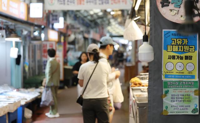 사진연합뉴스