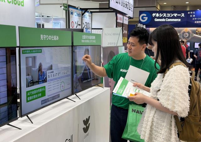 네이버클라우드 일본 지자체·공공 위크 2026 부스 운영 모습 사진네이버클라우드