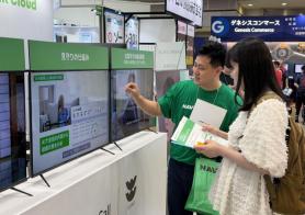 Naver Cloud Showcases Naver Care Call at Japans Public Sector Week 2026