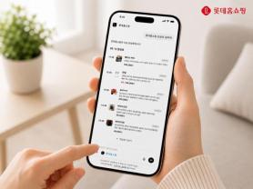 Lotte Home Shopping Launches First Dedicated App for ChatGPT Shopping