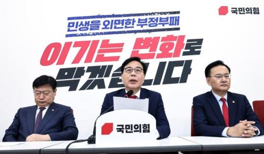송언석 與 독주 견제해야…국민의힘 부족함 국민이 채워주길
