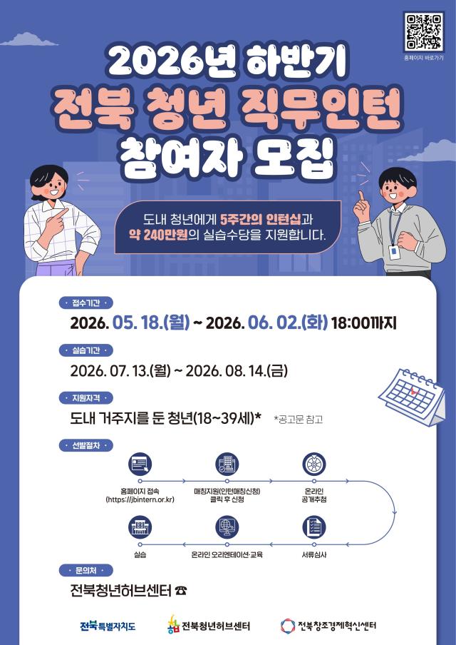 사진전북특별자치도