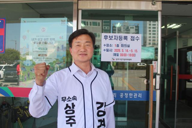 사진강경모 사무실