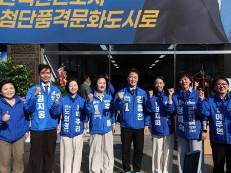 사진김종천 과천시장 후보 선거캠프