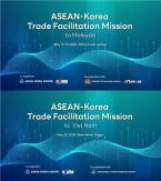 Trung tâm ASEAN-Hàn Quốc tổ chức chương trình xúc tiến thương mại tại Malaysia và Việt Nam